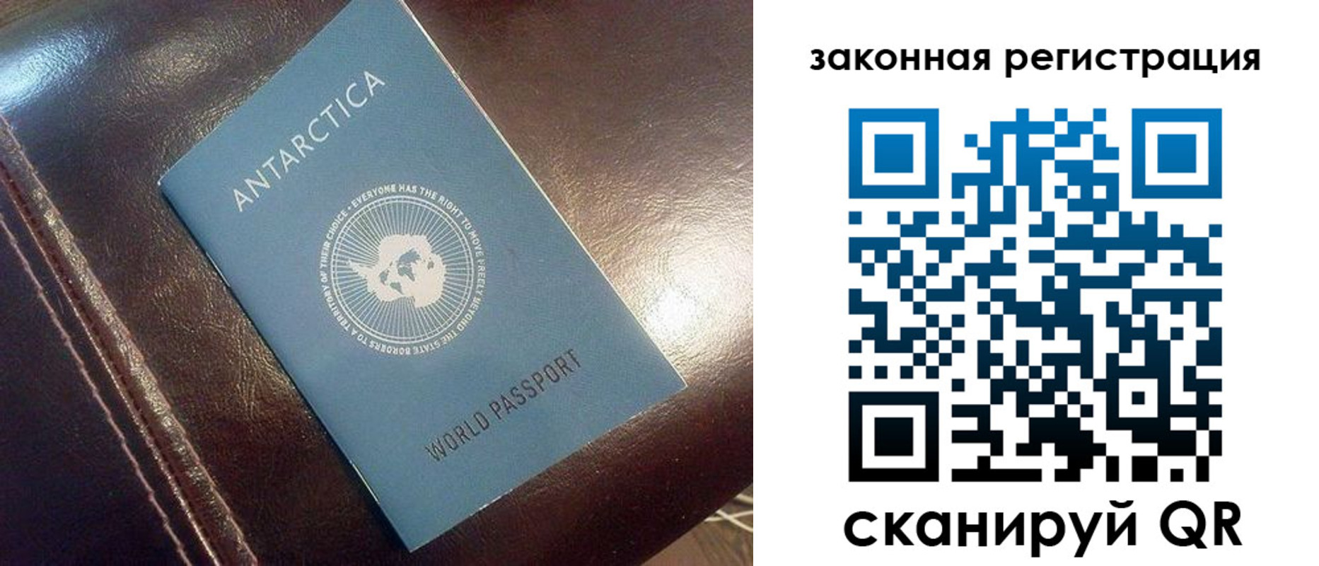 регистрация для школы в Полевском