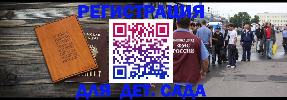 где прописаться в Полевском