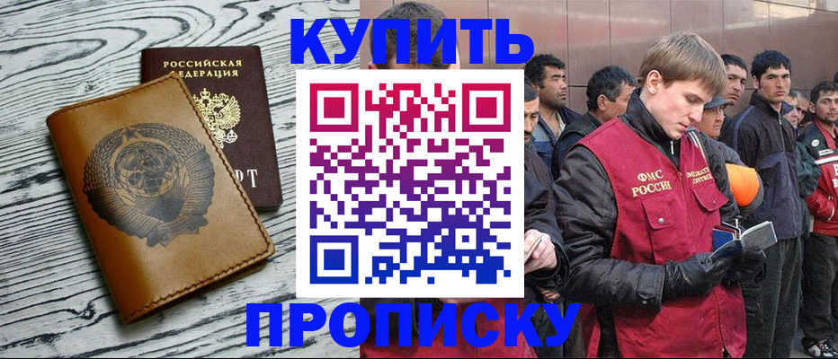 регистрация для школы в Полевском